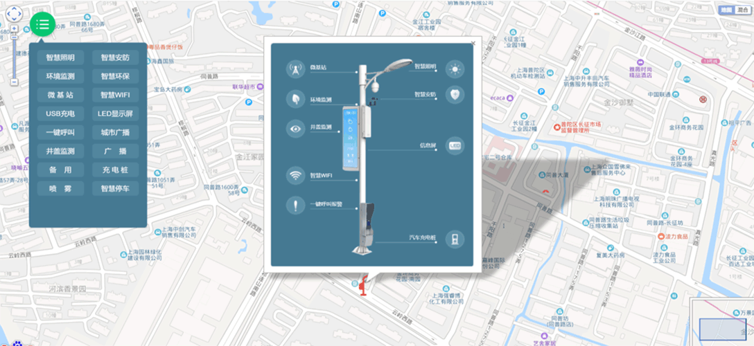 智慧路燈案例